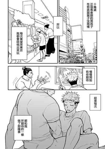 第11页图