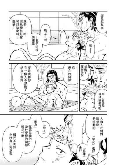 第31页图