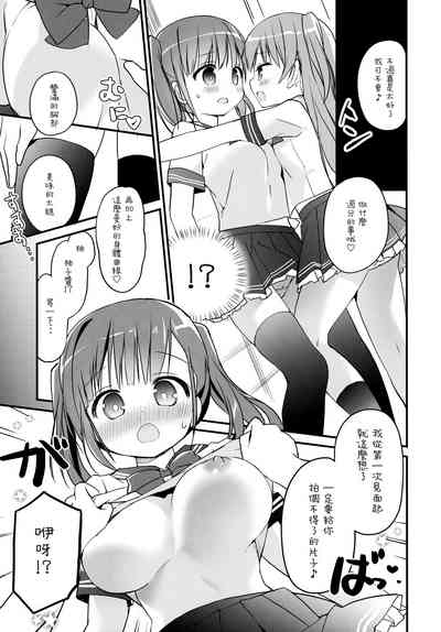 第7页图