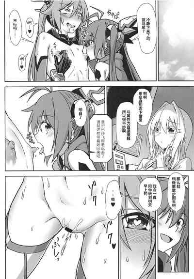 第19页图