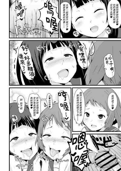 第47頁圖