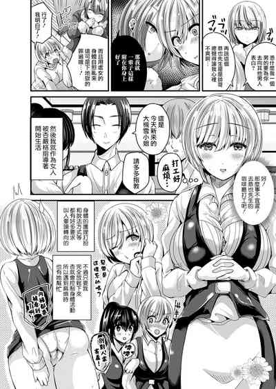 第7页图