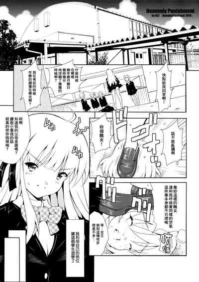 第3页图