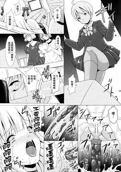 第19頁圖
