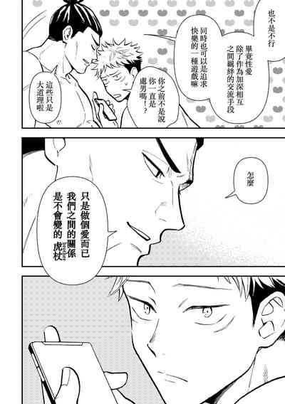 第19页图