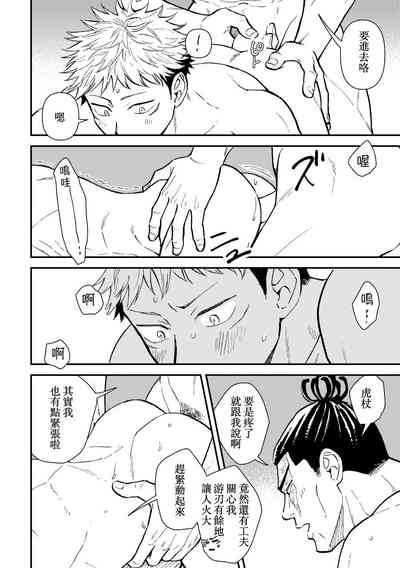 第23页图