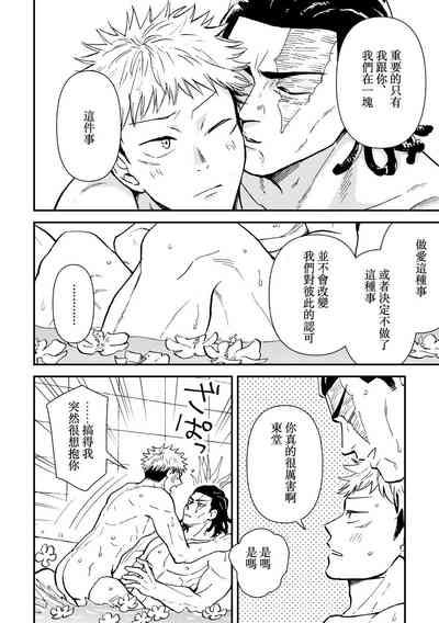 第31页图