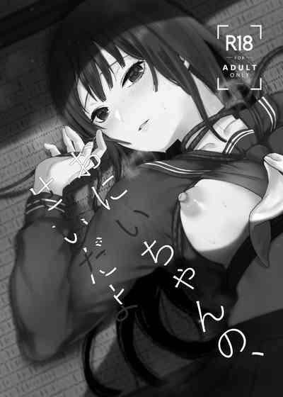 第3頁圖