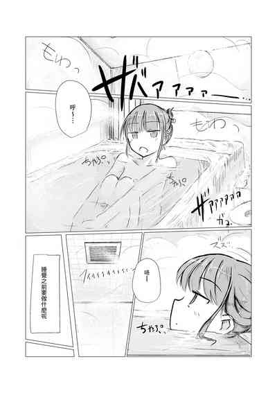 第27页图