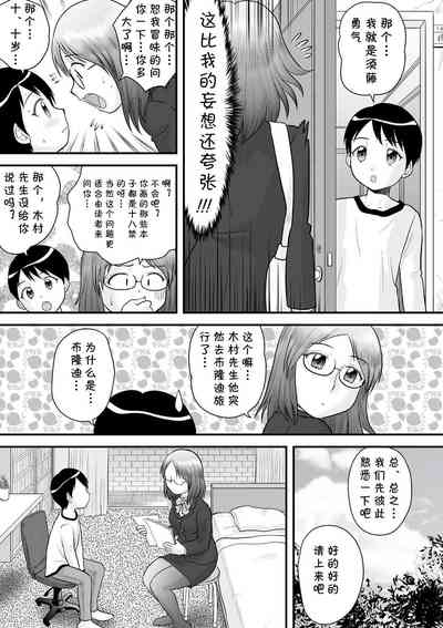 第3頁圖