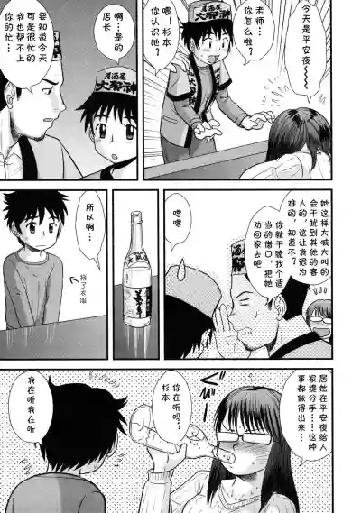 第3頁圖