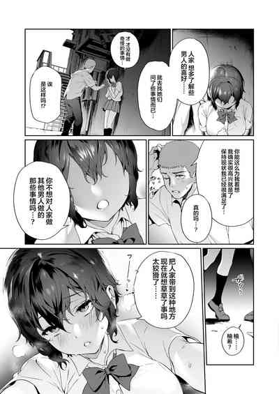 第11頁圖