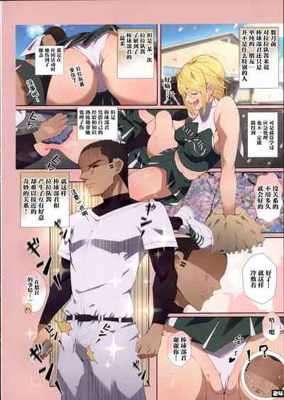 第23頁圖