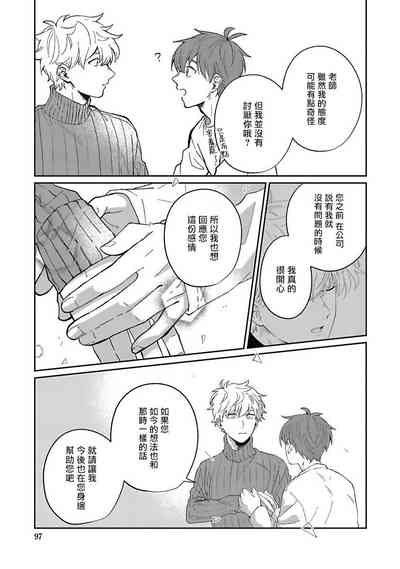 第99頁圖