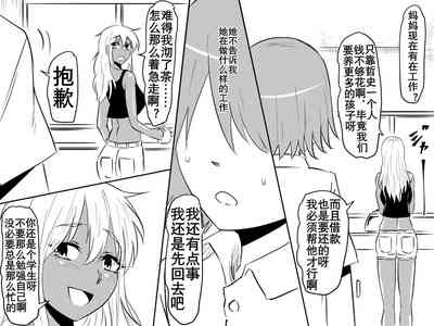 第31页图