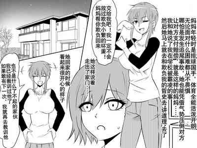 第3页图