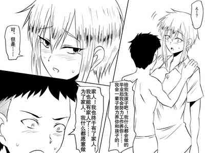 第71页图