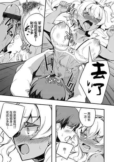 第19頁圖