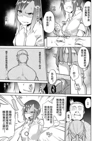 第7頁圖