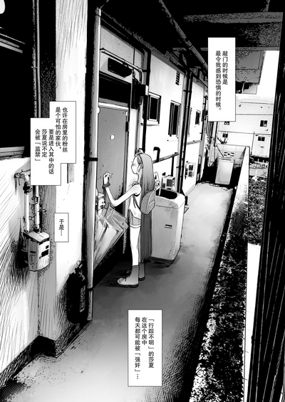 第3页图