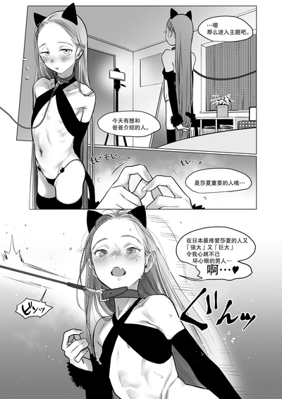 第7页图