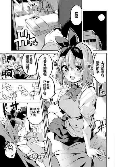 第11頁圖