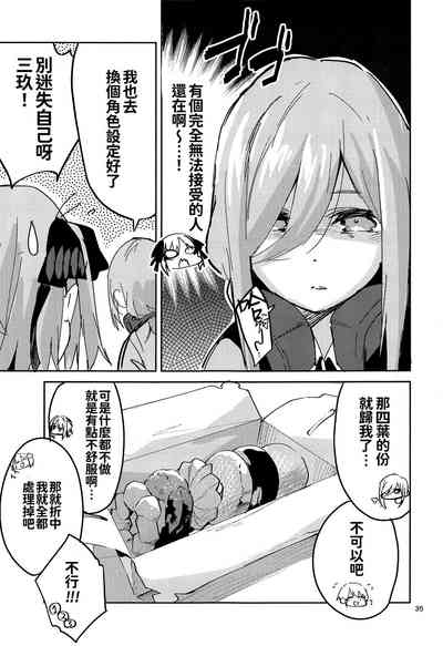 第35頁圖