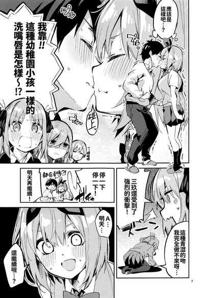 第7頁圖