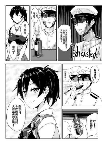 第23页图