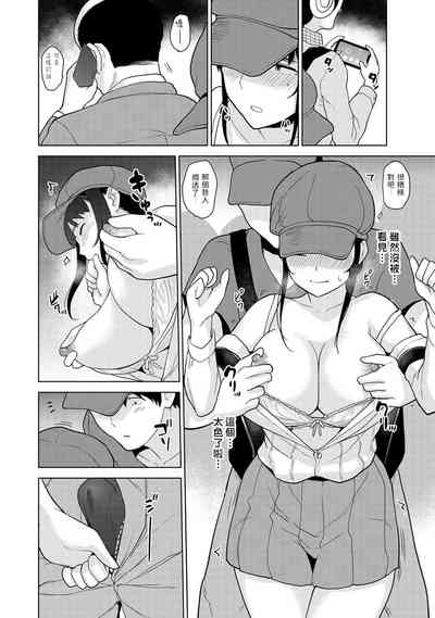 第111頁圖