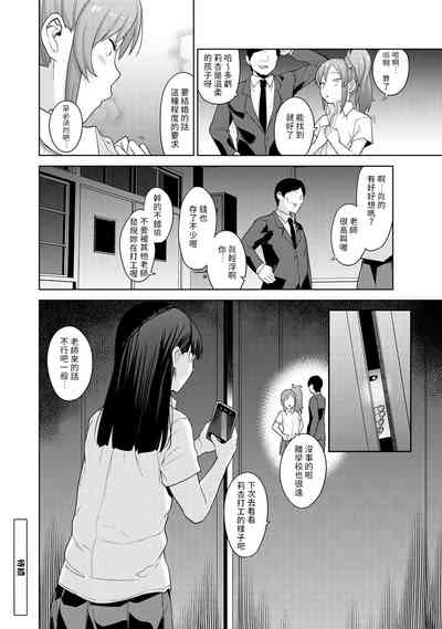 第183頁圖