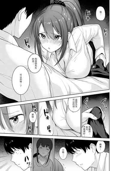 第39頁圖