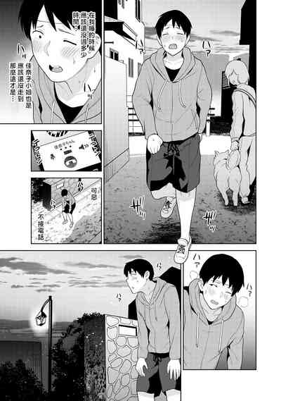 第83頁圖