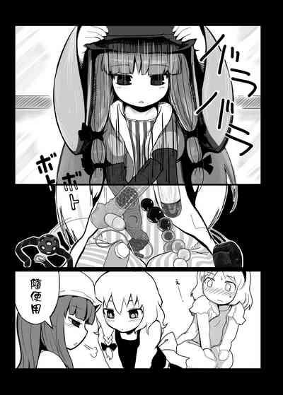 第11頁圖