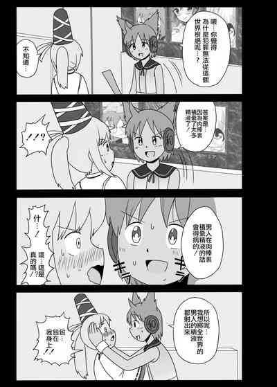 第99頁圖