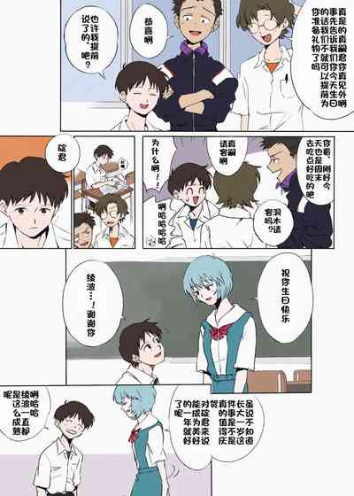 第3頁圖