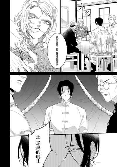 第43頁圖