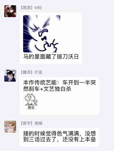 第111頁圖
