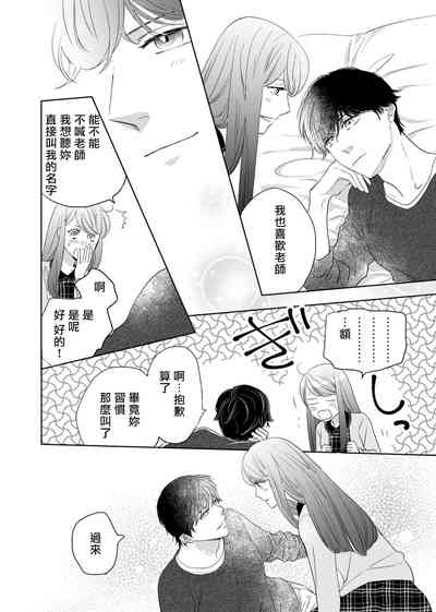 第75頁圖