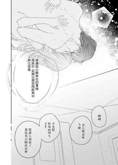 第79頁圖