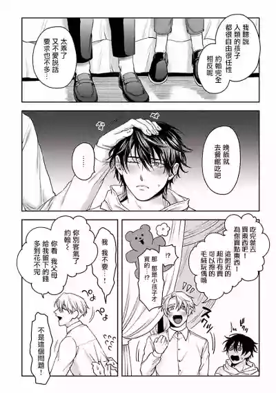第43頁圖