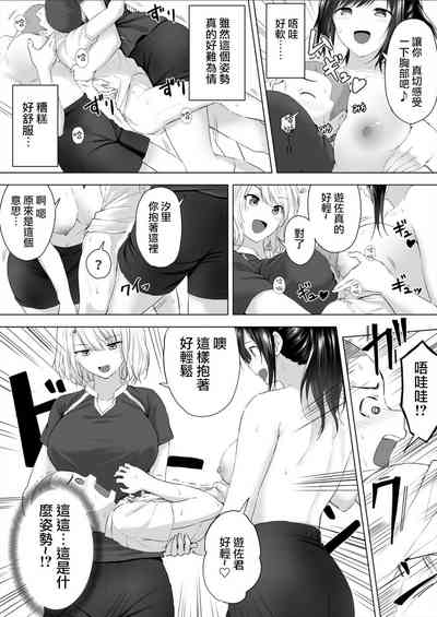 第23页图
