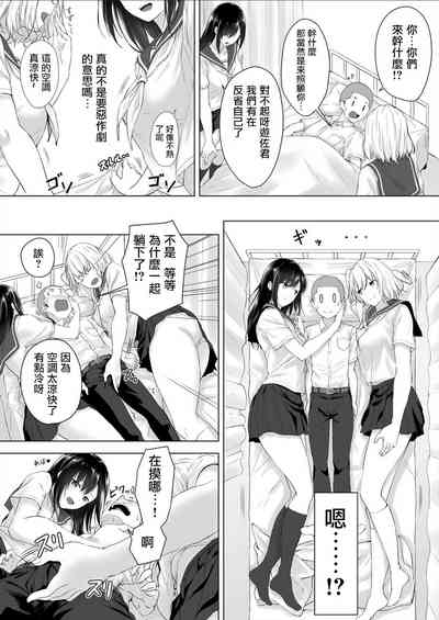 第7页图