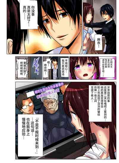 第243页图