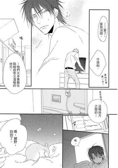 第31页图