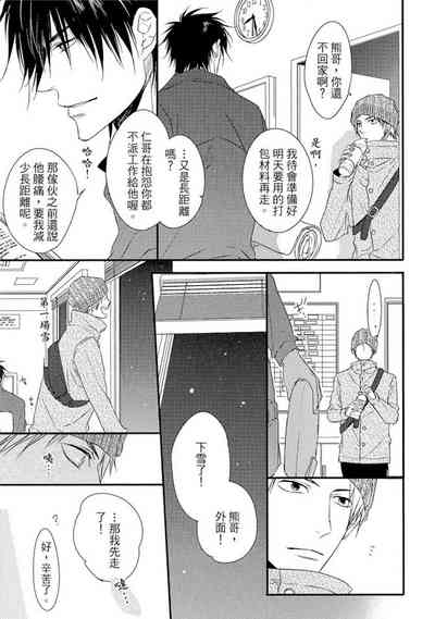 第79页图