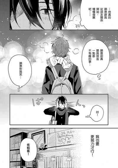 第47頁圖