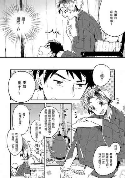 第75頁圖