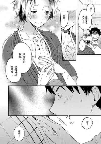 第87頁圖