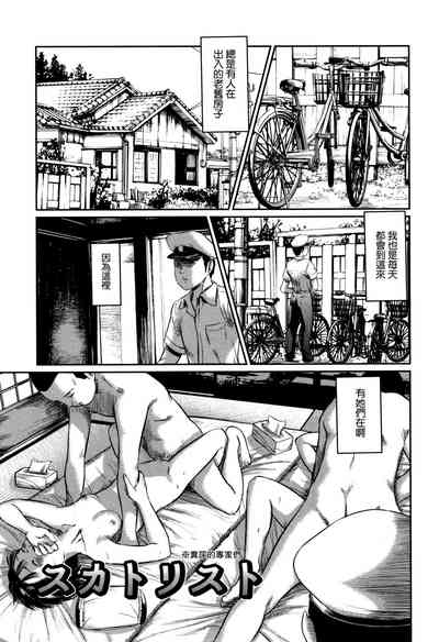 第59頁圖